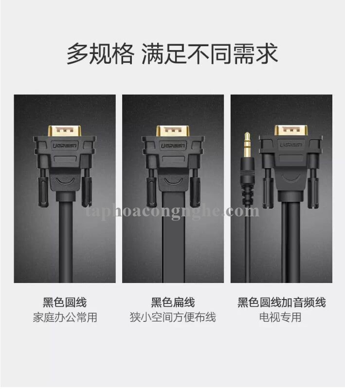 Ugreen 11631 3M màu Đen Cáp tín hiệu 2 đầu VGA VG101 30011631